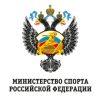 Минспорта РФ